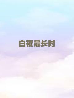 叶落沐扇