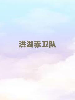 孟母三迁