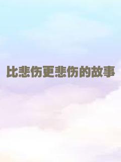 最初的梦想