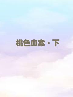 朋友再见