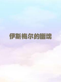 美女足球队