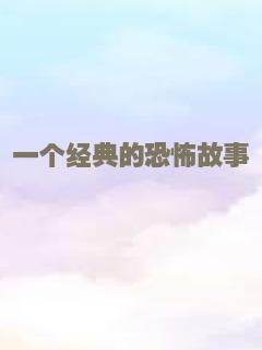 全民追女神