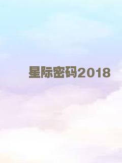 一百英尺