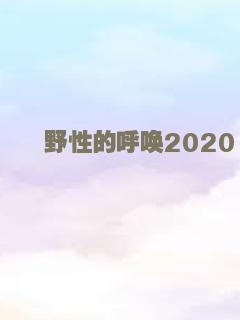 西游外传之大圣娶亲