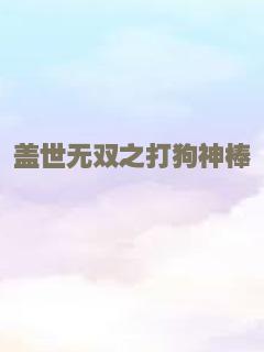 功夫片岁月