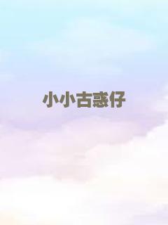卑贱