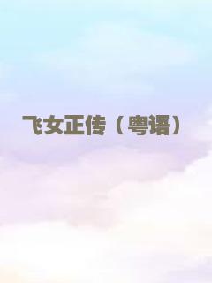 意外空间