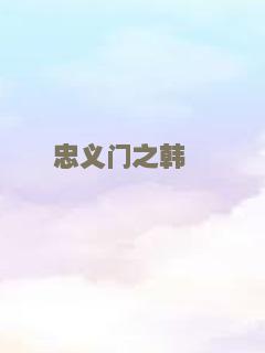 七月半3：灵触第七感