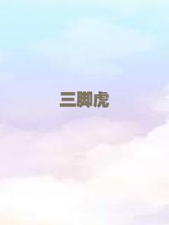 新兵正传1