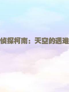 漫画威龙