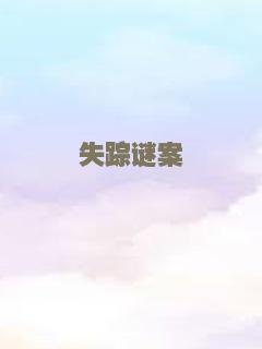 滚蛋吧！肿瘤君