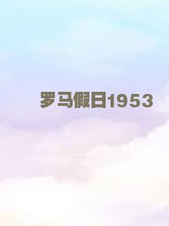 失控之枪林弹雨