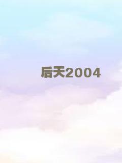 破坏之王（粤语）