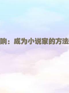 成人玩家