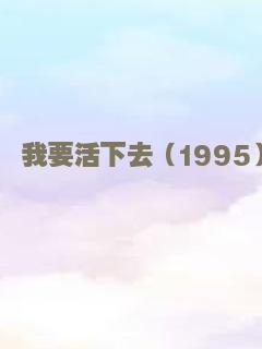 情系月亮湾