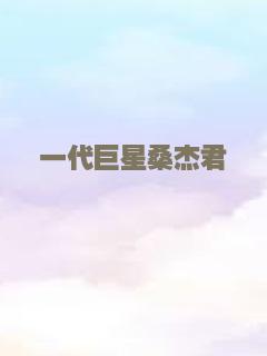 神威宝刀