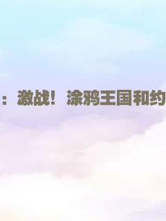 晚秋