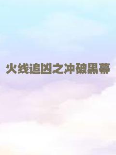 七十二家房客