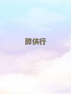 登堂入室2012