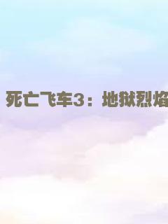 美食、祈祷和恋爱