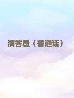 晚开的盛花