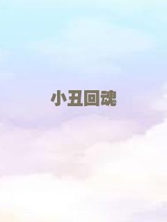 极道校园