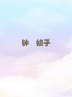 战疫时期的爱情