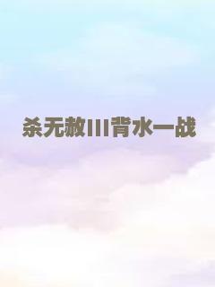 春之樱：吟子和她的弟弟