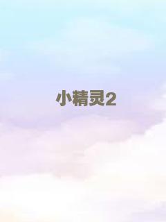 花雨