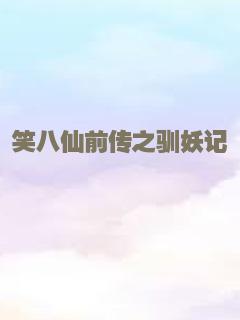 飞速单车慢慢爱