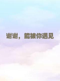 今晚打丧尸