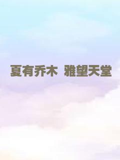 寻找伴郎 I Love You, Man