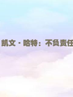 镜子