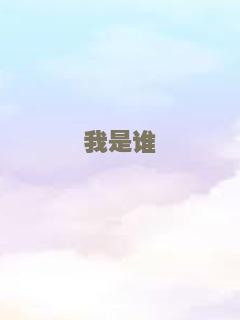 拳击手之恋