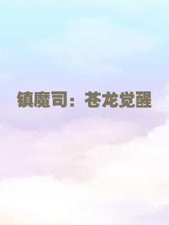 目露凶光