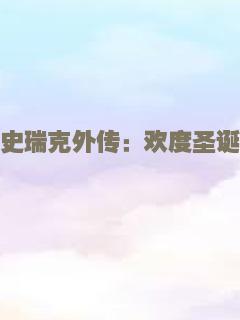 少侠好功夫