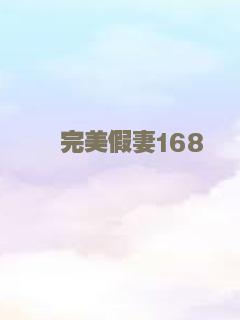 爱至云开雾散时