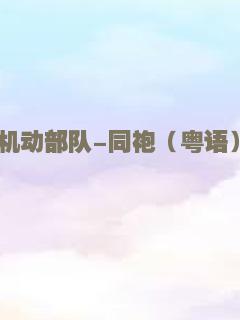 母亲2019