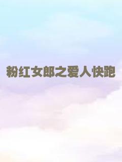 初恋