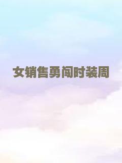 1991靓妹仔