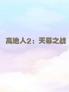 超能龙骑侠