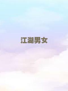 生死狙击