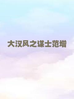 家谱