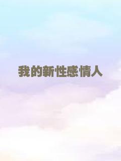 通往绞刑架的电梯