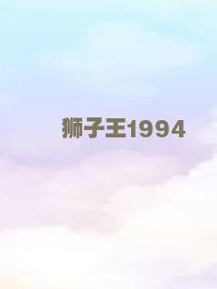 平凡的日子