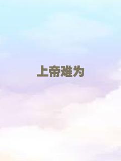 五路追杀令2：刺客舞会