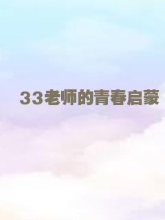 海洋之歌