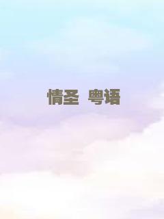 下水井