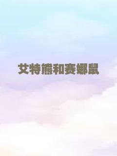 先驱者