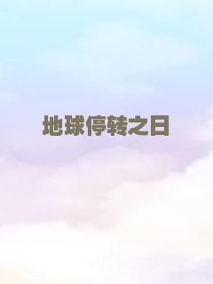 完美风暴